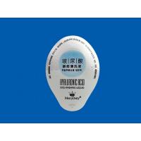 Quality Embossed Aluminum Foil Seal Liner Pressure Sensitive Seals For Jars for sale
