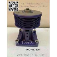 China Weichai Fan bracket 1001017826 wp10 engine for shacman faw foton jac df truck factory