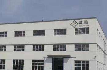 China Factory - Yixing Chengxin Radiation Protection Equipment Co., Ltd