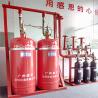 China Server Room 2kg Clean Agent Fire Protection System factory