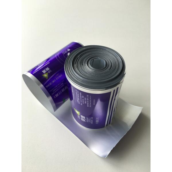Quality Purple Plastic Laminated Tubes Industrial And Cosmetic Tube Customized Width for sale
