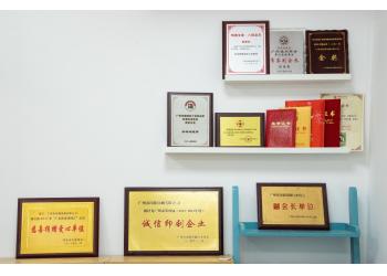 China Factory - Guangzhou NSW printing co.,ltd