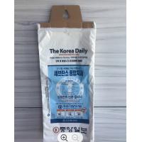 China Recycle Clear Plastic Newspaper Bags Gravure Printing Header Blocked Shrink Bag factory