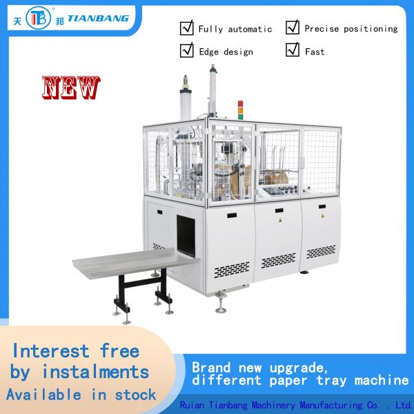 Quality Intelligent Automatic Paper Box Forming Machine FBJ-D for sale