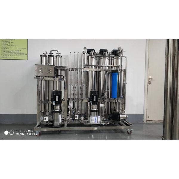 Quality 500 Liters Per Hour Double Pass RO System Two Stages Ro Water Treatment System for sale