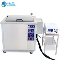 China Oil Filtration System Ultrasonic Cleaning Machine Tank Stainless Steel 28khz Frequency factory