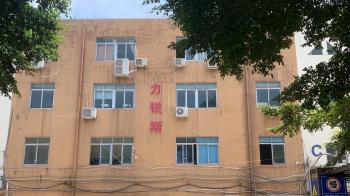China Factory - Shenzhen Liruisi Electronics Co., Ltd.