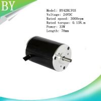 China BY42BLY03 24V DC 33W 0.1N.m high speed Brushless DC motor factory