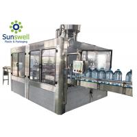 China Fast Automatic Spring Water Filling Line Purification And Bottling Production factory