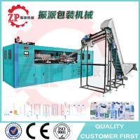 china Fully automatic Pet mineral water bottle blow molding machine 2,4,6 cavity high speed high quality