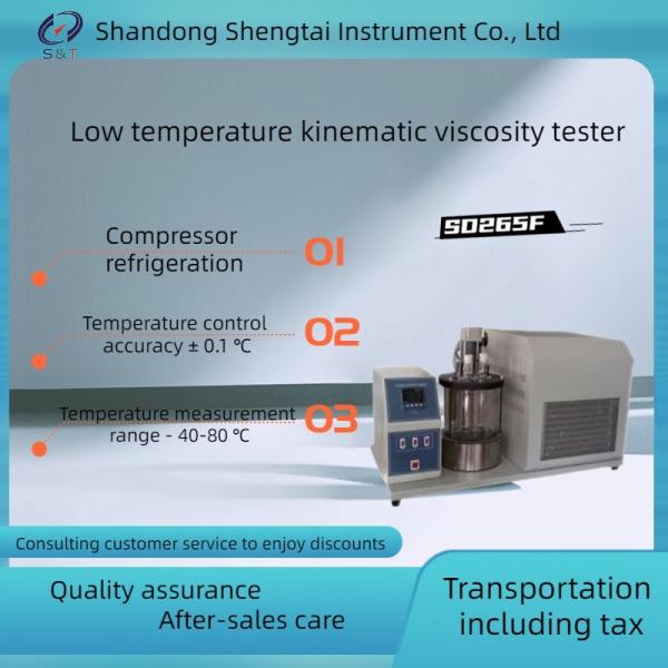 Quality Low Temperature Kinematic Viscosity Tester SD265FCold Kinematic Viscometer for sale