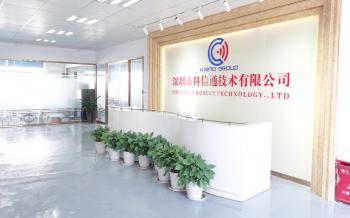 China Factory - SHENZHEN KXIND COMMUNICATIONS CO.,LTD