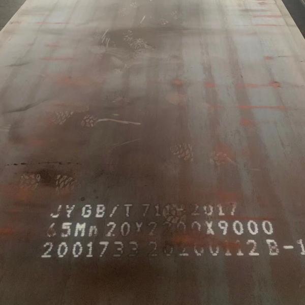 Quality Carbon Hot Rolled Steel Sheet Plate SS400 65Mn Customized Thickness for sale