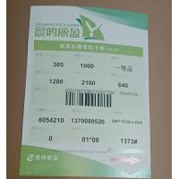 Quality Ultra High Loose Ivory Board Paper High Whiteness Stable Glossiness for sale