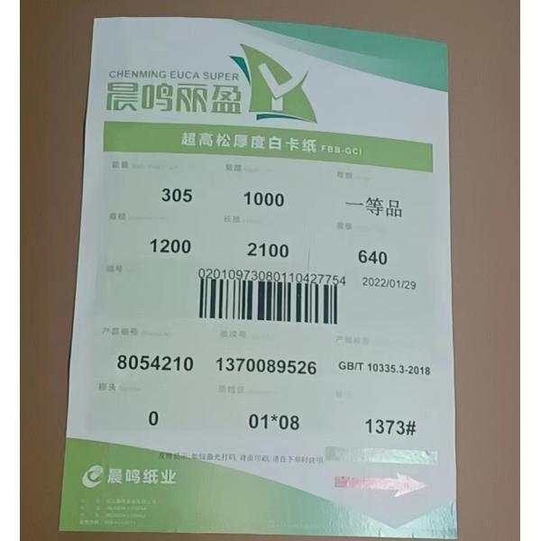Quality Ultra High Loose Ivory Board Paper High Whiteness Stable Glossiness for sale