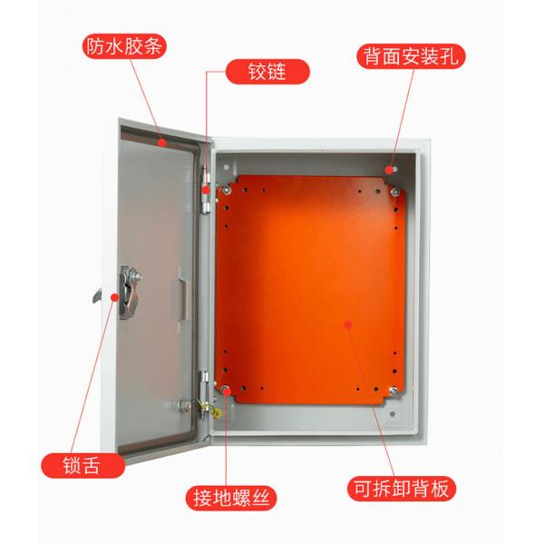 Quality 304 Stainless Steel Weatherproof Distribution Box Wall Mounted Floor Standing for sale
