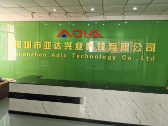 China Factory - ShenZhen Adia Techology CO.,LTD