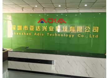 China Factory - ShenZhen Adia Techology CO.,LTD