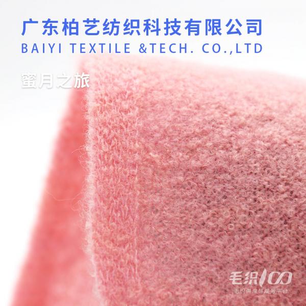 Quality Practical 1/20NM Loopy Wool Yarn Soft Moistureproof For Handbags for sale