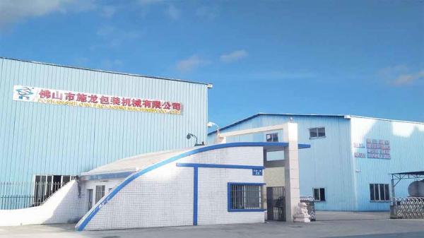 China Foshan Shilong Packaging Machinery Co., Ltd. manufacturer