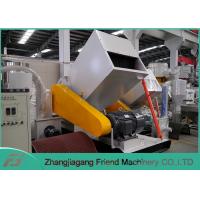 China High Performance Plastic Crusher Machine For PVC PP PE PPR Material factory