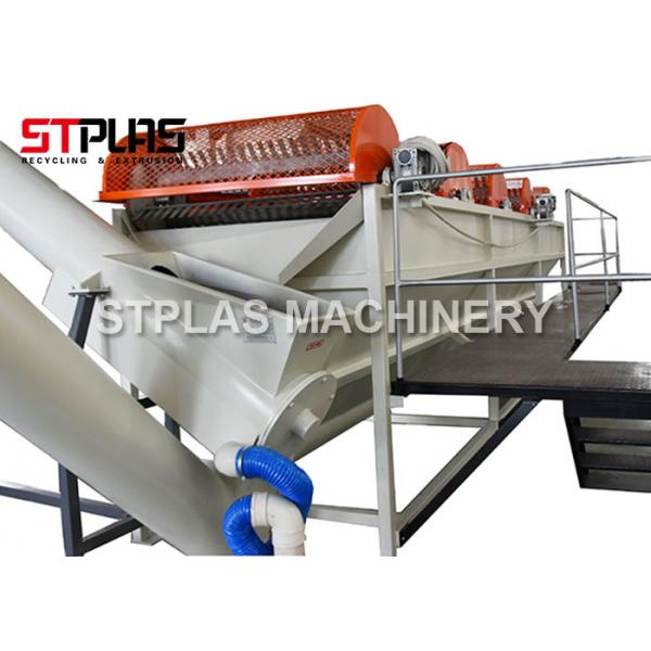 Quality Stainless Steel Plastic Washing Recycling Machine PET Bottle Rinsing Tank for sale