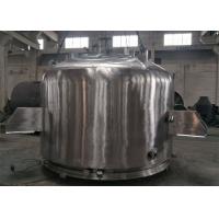 Quality Durable Agitated Nutsche Filter Dryer For Pharmaceutical / Foodstuff Industry for sale