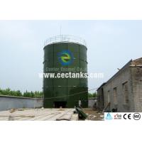 Quality Double Membrane Roof Glass Lined Steel Tanks With Color Steel Cosy For Cow Dung Biomass Anaerobic Digester for sale