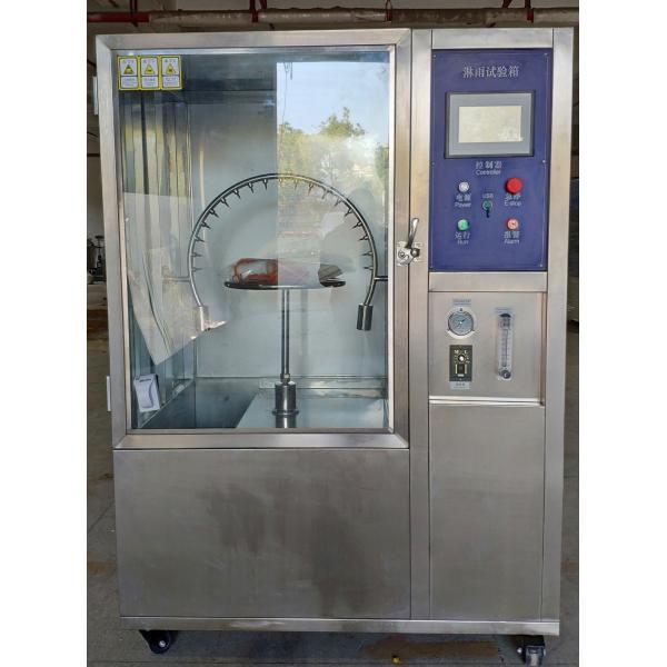 Quality IEC60529 IPx3/IPx4 Oscillating Tube Chamber , Ingress Protection Test Equipment for sale