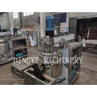 China High Precision Face Cream Making Machine / Large High Viscosity Mixer factory