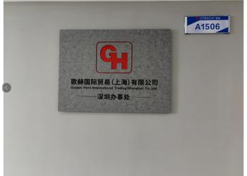 China Factory - Golden Horn International Trading(Shanghai)  Co.,Ltd.