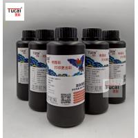 china 500ml No Plug Non Toxic Fast Dry UV Ink Refill Ink For Epson L805 1390 XP600