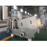 China Centrifuge Machine For Sludge Dewatering Screw Press factory