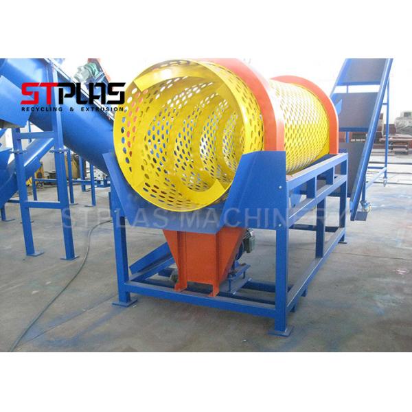 Quality Line HDPE Plastic Washing Recycling Machine With SKD11 Durable Blade for sale