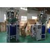China Dried Cranberry Automated Packing Machine 50g - 5KG Packing Range factory