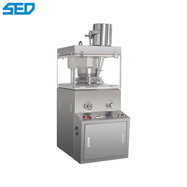 Quality Automatic Dust - Proof High Speed Industry Salt Tablet Pill Press Machine for sale
