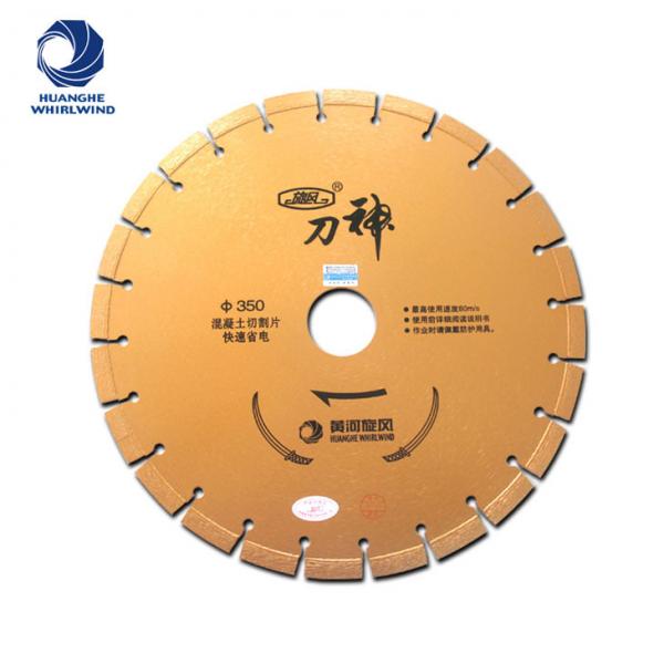 Quality Diamond Concrete Cutting Blade Fast Cutting  Industrial Grade for sale