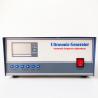 China 220v Variable Frequency Ultrasonic Generator Power Adjustable With 1 Year Guarantee factory