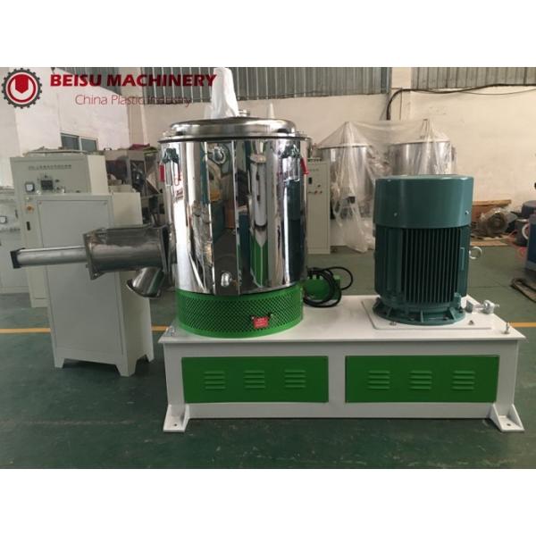 Quality Highly Speed Plastic Mixer Machine / Blender Machine For Color Masterbatch Mixing for sale