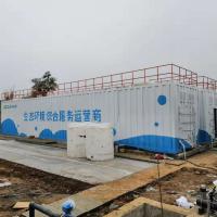 china Carbon Steel MBR Sewage Treatment Plant 50m3/D Integrated Sewage Treatment