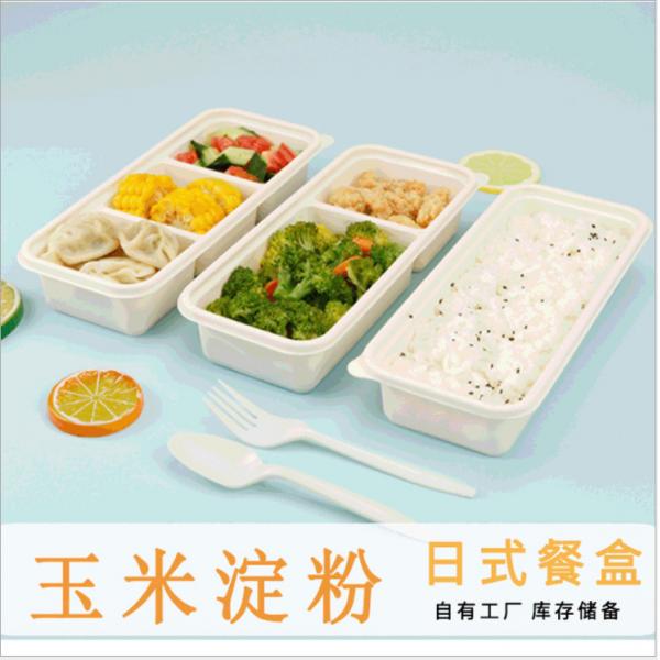 Quality Cornstarch Degradable Takeaway Disposable Bento Box for sale