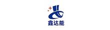 China supplier Shenzhen Xindaneng Electronics Co., Ltd.