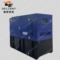 China Three Phase 50KW Diesel Generator 50HZ Super Silent Isuzu Generator Set factory