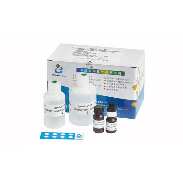 Quality Male Infertility Sperm Function Test Kit CE Approved for sale