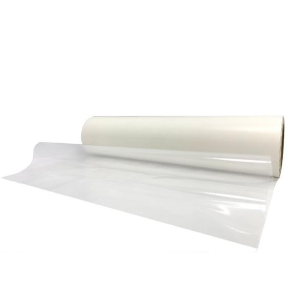 Quality Polyurethane Heat Transfer Film Roll Chemicals Glue Fabric Seam Sealing Tape 0.25mm 140cm for sale