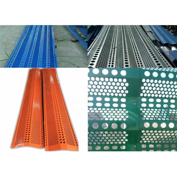 Quality Noiseproof Windbreak Steel Sheets Perforated Anti Wind Net For Roadway Protect for sale