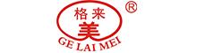 China supplier GUANGDONG GELAIMEI FURNITURE CO.,LTD