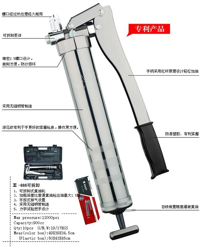China 900CC 12000PSI Ergonomic Hand Operated Grease Gun factory