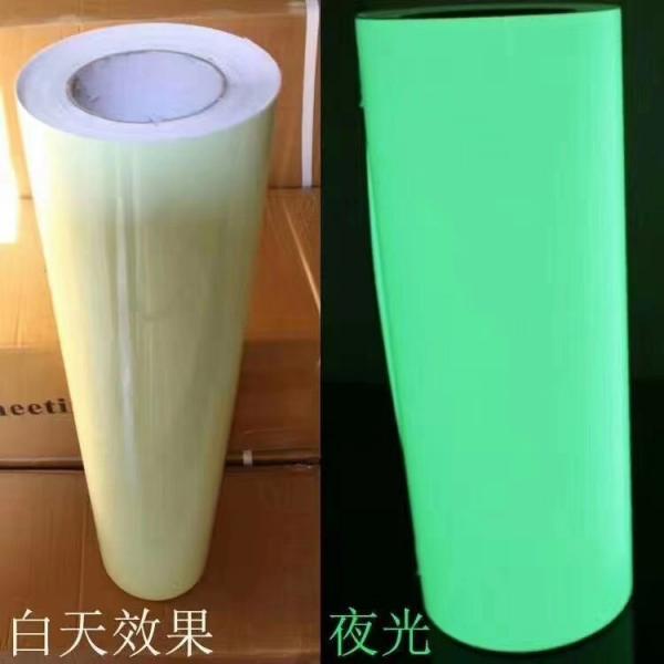 Quality 0.62/1.24X45.7m/Roll Printable Luminous Glow in The Dark Photoluminescent Vinyl Sticker 2-12 Hours for sale
