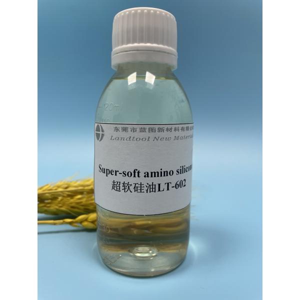 Quality Amino Silicone Oil Fluid , Amino Functional Silicone Smooth And Thick Handfeel For Fabrics for sale